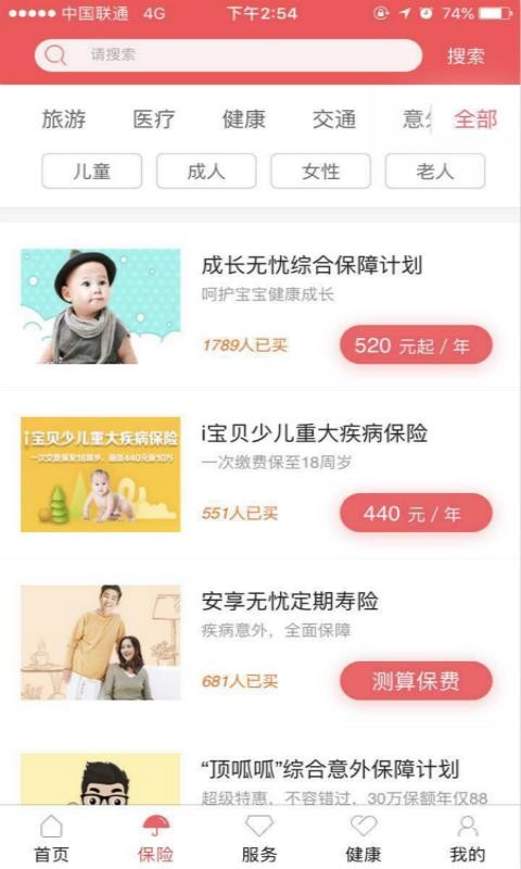 Eֻapp-E v6.1.32 ֻ