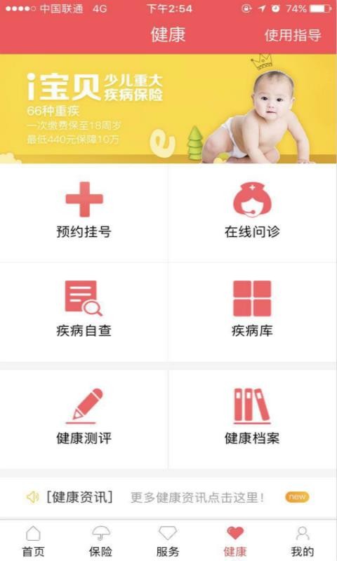 Eֻapp-E v6.1.32 ֻ