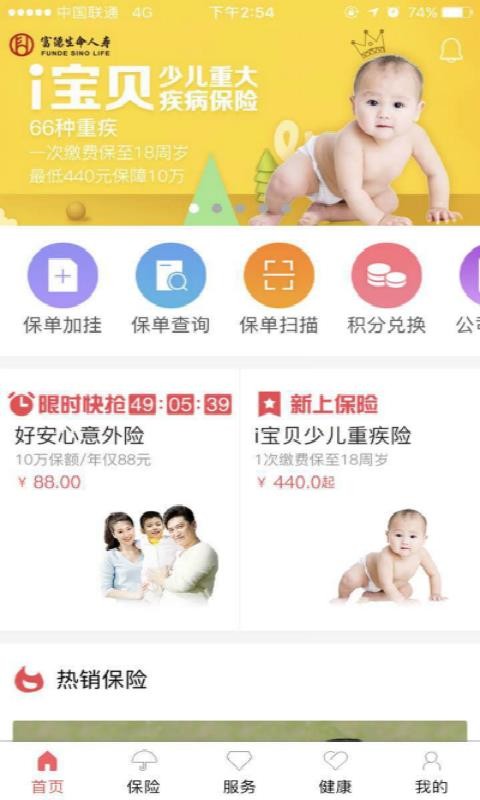 Eֻapp-E v6.1.32 ֻ