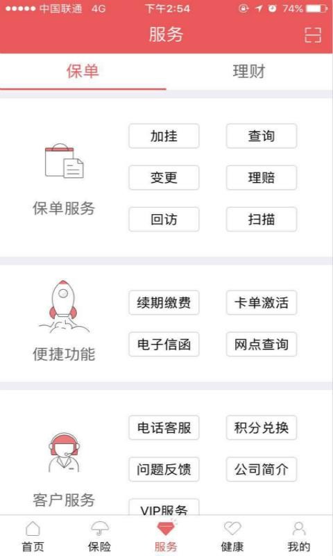 Eֻapp-E v6.1.32 ֻ