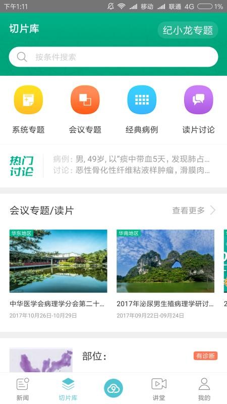 91360ֻapp-91360 v2.10 ֻ