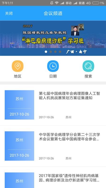 91360ֻapp-91360 v2.10 ֻ