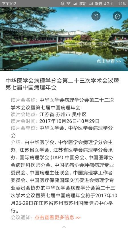 91360ֻapp-91360 v2.10 ֻ
