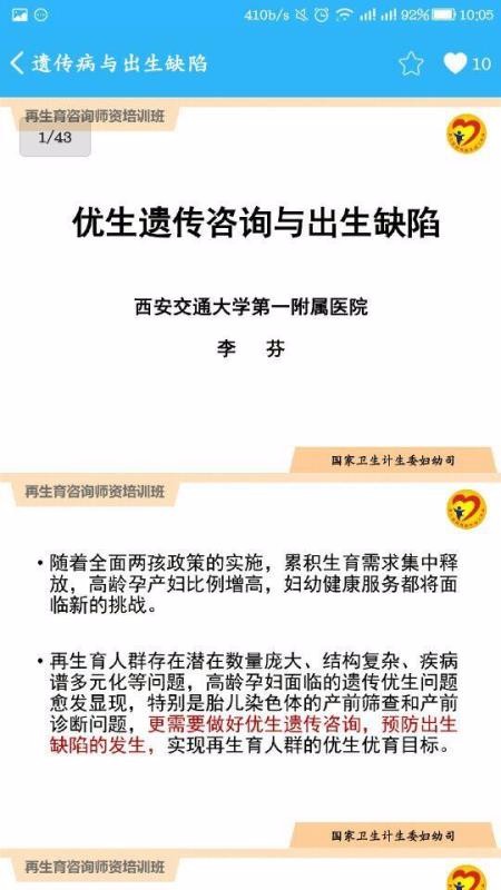 ǿֻapp-ǿ v4.2.16 ׿