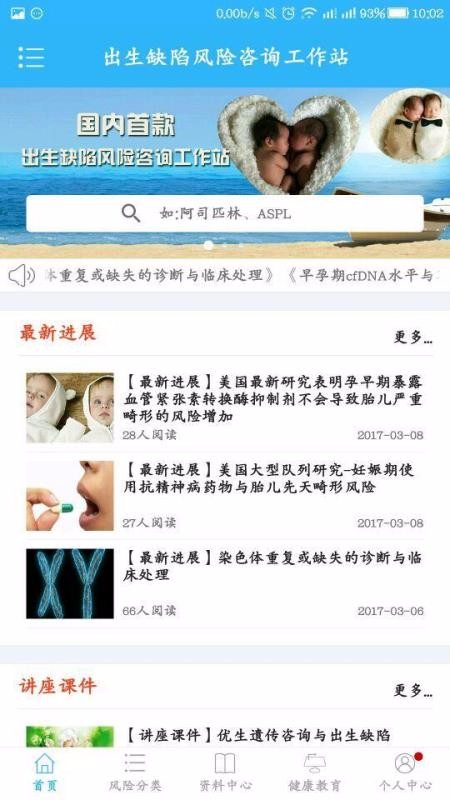 ǿֻapp-ǿ v4.2.16 ׿