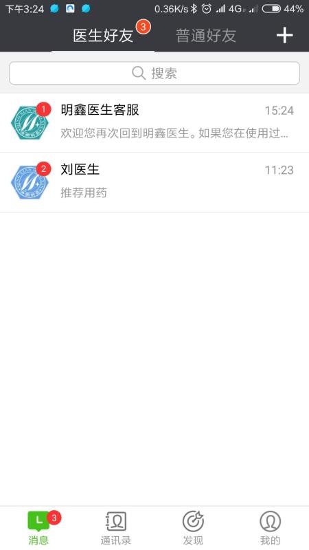 ҽֻapp-ҽ v1.1.0 ׿