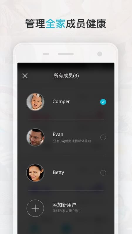 Comperֻapp-Comper v4.0.3 ֻ