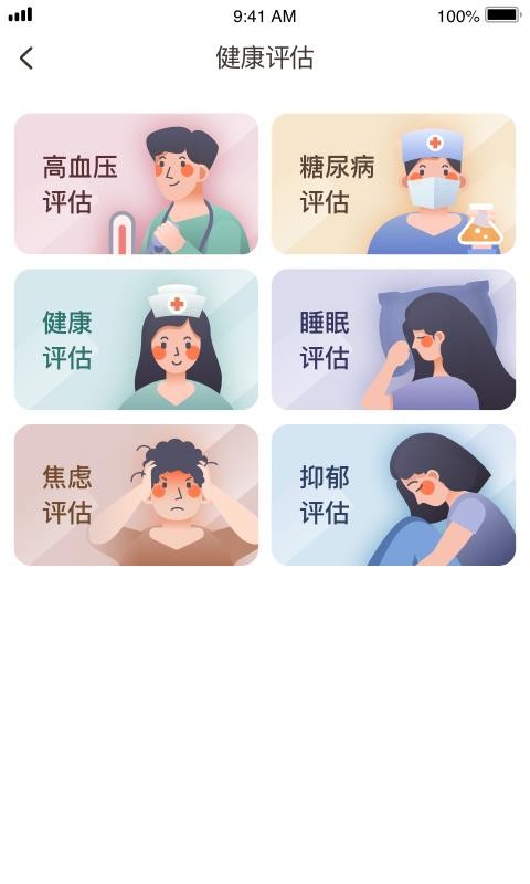 Cֻapp-C v2.2.0 ׿