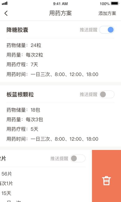 Cֻapp-C v2.2.0 ׿