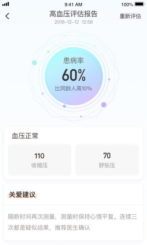 Cֻapp-C v2.2.0 ׿