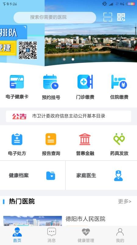 ֻapp- v2.45 ֻ