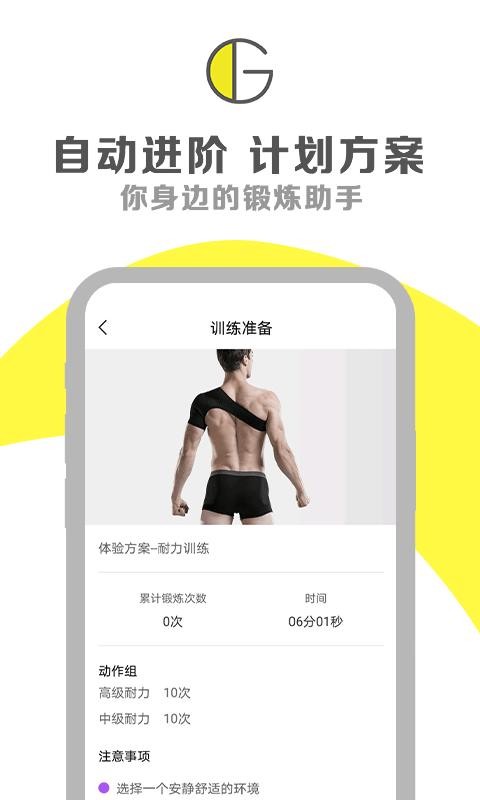 Gֻapp-G v5.2.9 ׿