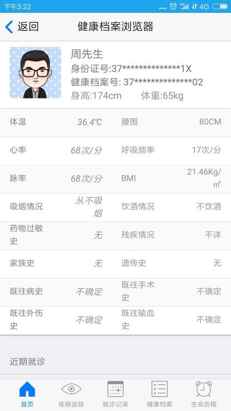 ֻapp- v3.4.0 ׿