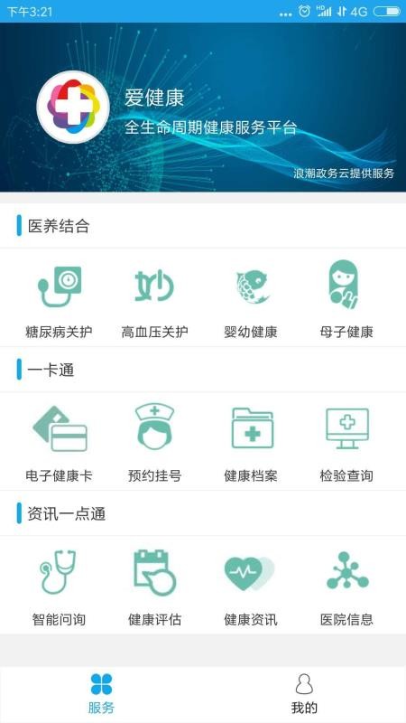 ֻapp- v3.4.0 ׿