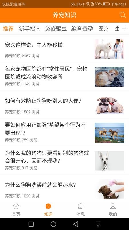 谲ֻapp-谲 v6.2.6 ֻ
