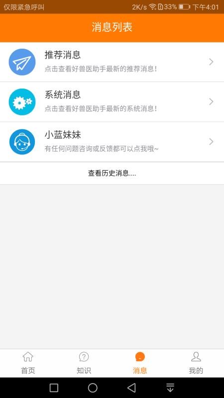 谲ֻapp-谲 v6.2.6 ֻ