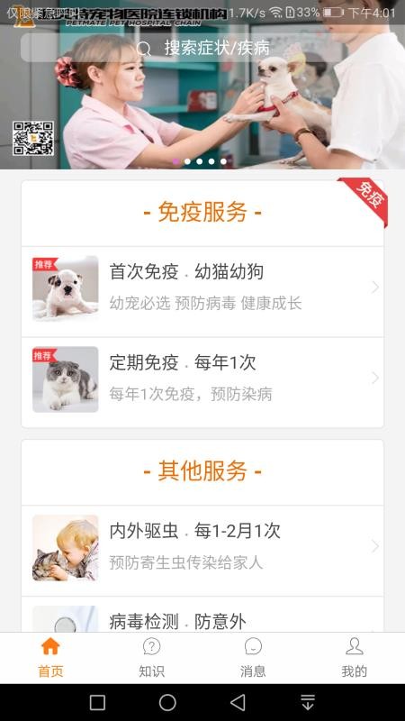 谲ֻapp-谲 v6.2.6 ֻ