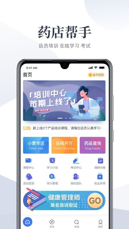 γֻapp-γ v3.6.2.3 ֻ
