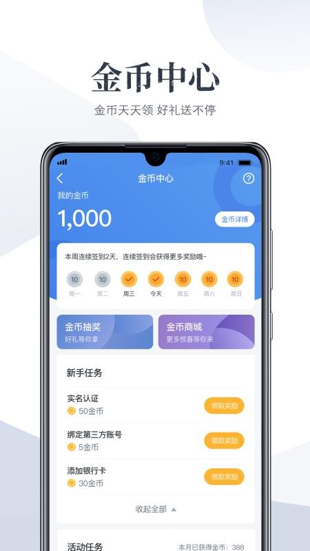 γֻapp-γ v3.6.2.3 ֻ