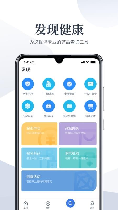 γֻapp-γ v3.6.2.3 ֻ