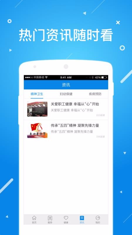 ƽֻapp-ƽ v1.2.6 ׿