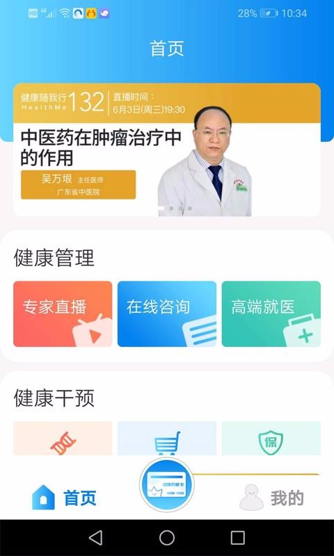 ֻapp- v1.0.3 ׿