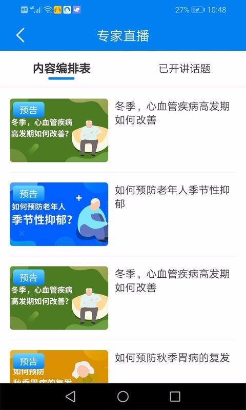 ֻapp- v1.0.3 ׿