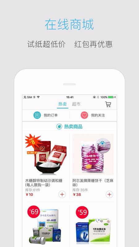 ѪǸ߹ֻapp-ѪǸ߹ v5.1.0 ׿