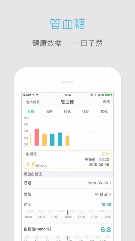 ѪǸ߹ֻapp-ѪǸ߹ v5.1.0 ׿