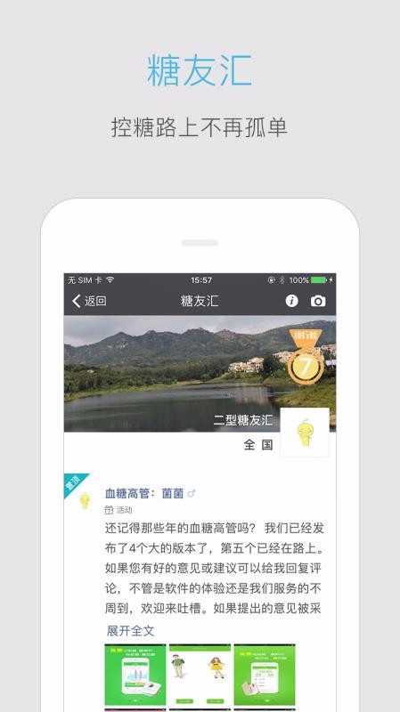 ѪǸ߹ֻapp-ѪǸ߹ v5.1.0 ׿