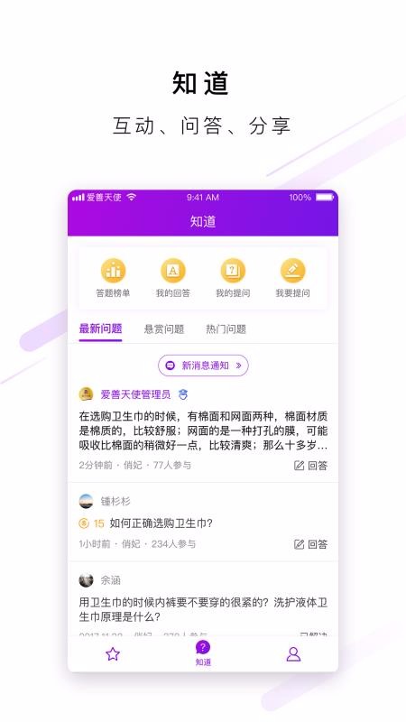 ʹֻapp-ʹ v2.9.50 ֻ