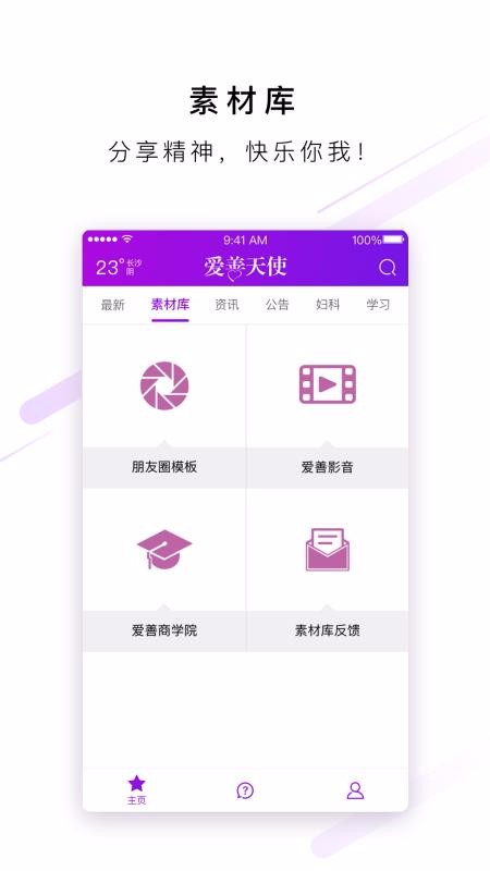ʹֻapp-ʹ v2.9.50 ֻ