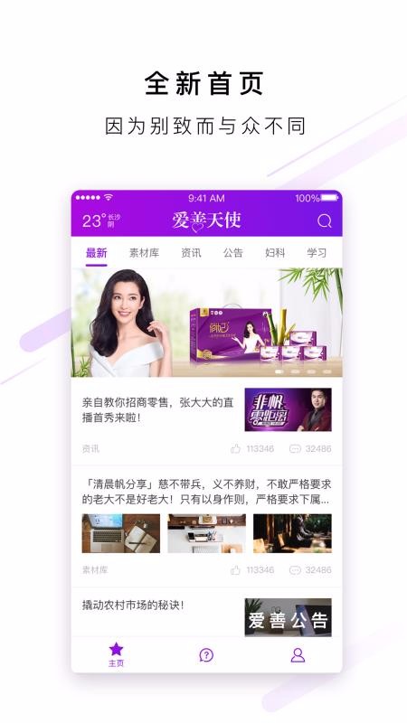 ʹֻapp-ʹ v2.9.50 ֻ
