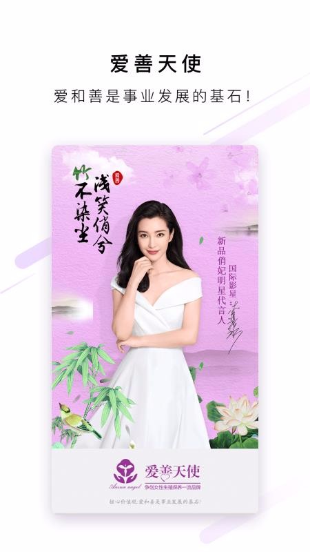 ʹֻapp-ʹ v2.9.50 ֻ