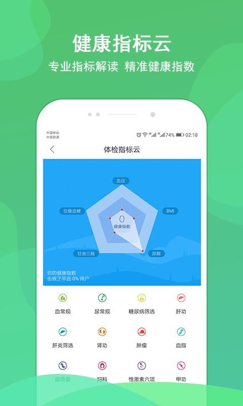 ʹֻܼapp-ʹܼ v2.4.1 ׿