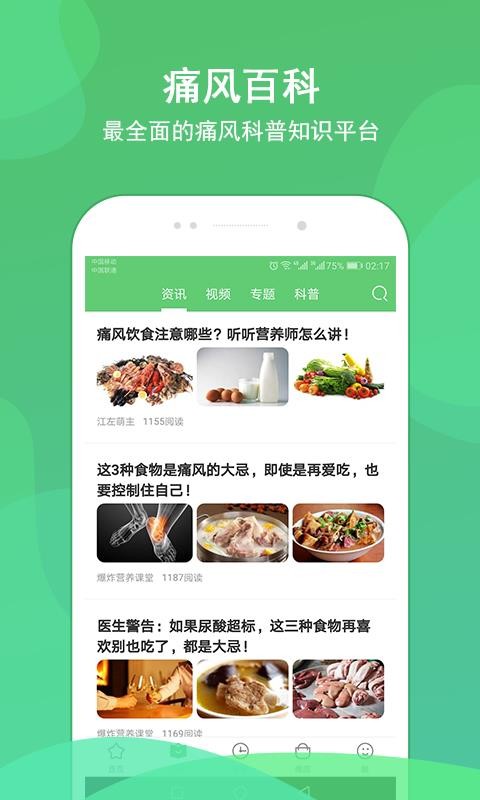 ʹֻܼapp-ʹܼ v2.4.1 ׿