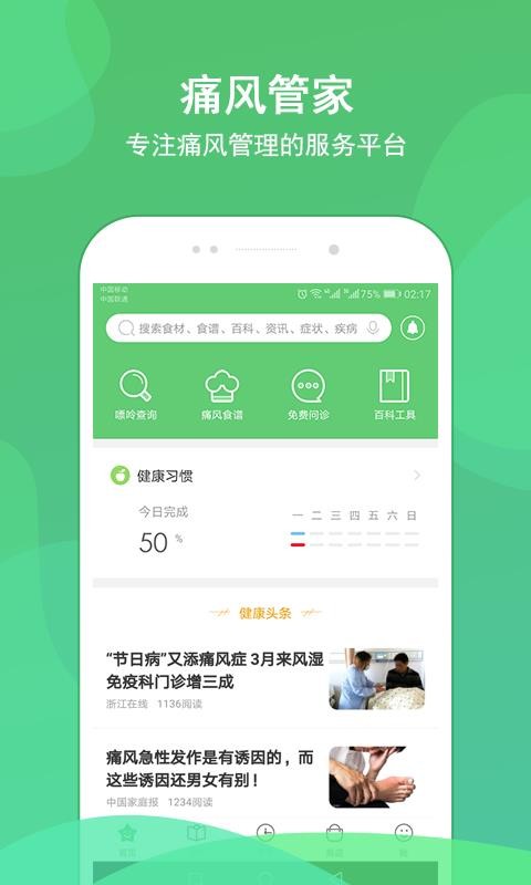 ʹֻܼapp-ʹܼ v2.4.1 ׿