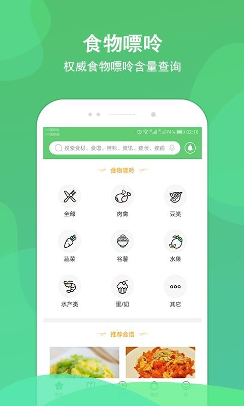 ʹֻܼapp-ʹܼ v2.4.1 ׿