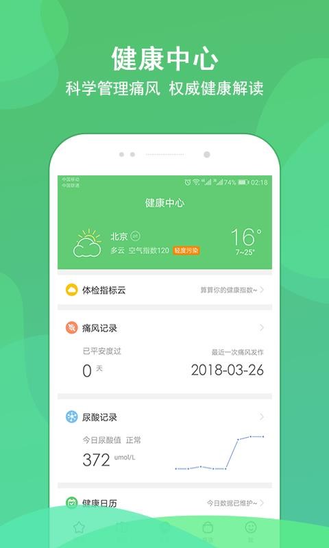ʹֻܼapp-ʹܼ v2.4.1 ׿