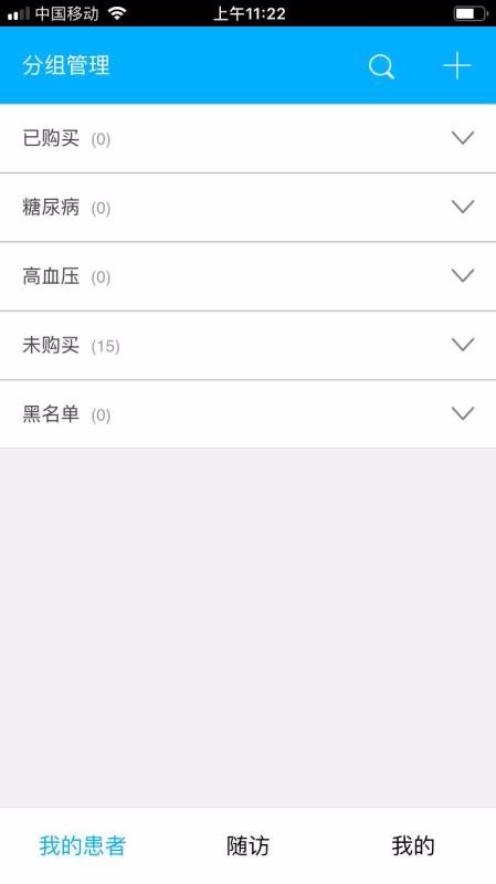 Ѫʿҽֻapp-Ѫʿҽ v2.0.0 ׿