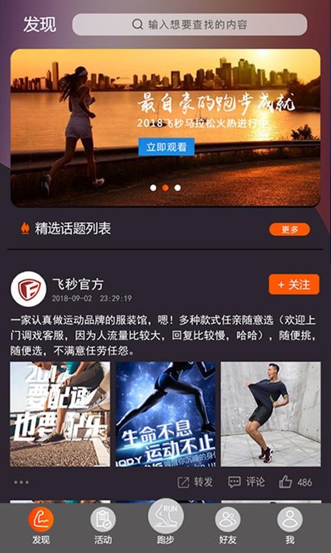 Ȧֻapp-Ȧ v1.0.2 ׿
