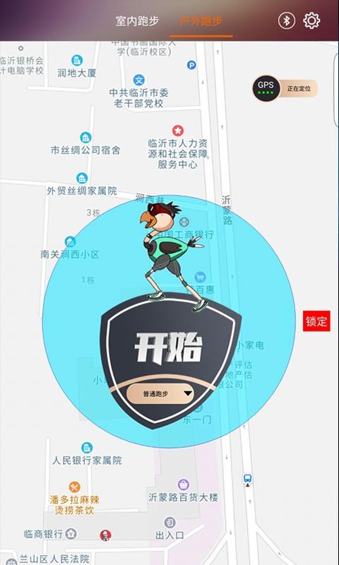 Ȧֻapp-Ȧ v1.0.2 ׿