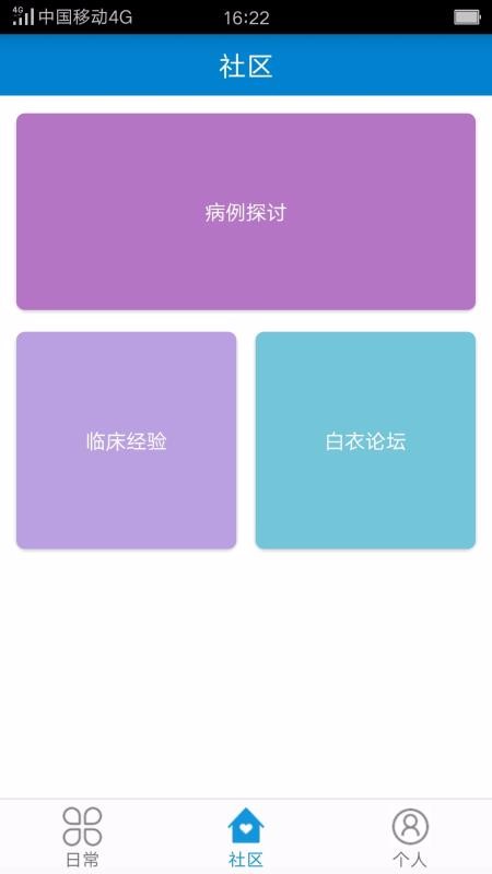 żֻapp-ż v1.0.2 ֻ