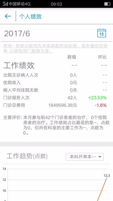 żֻapp-ż v1.0.2 ֻ