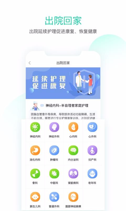 ڼһֻapp-ڼһ v2.08 ׿