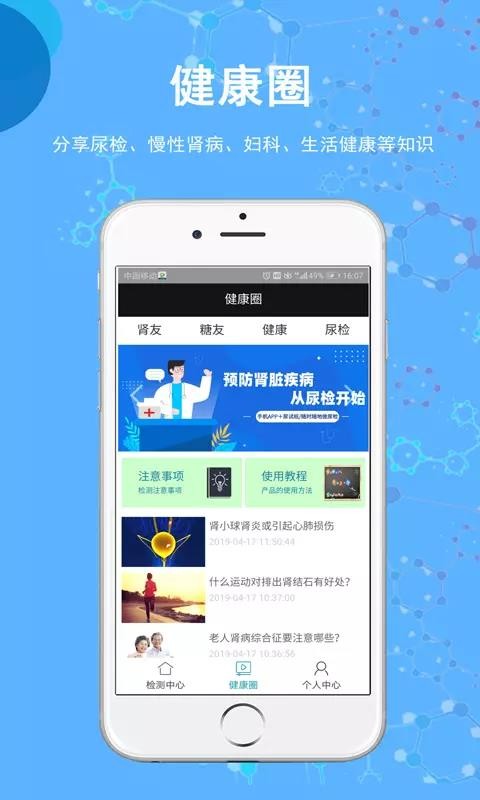 ʥᱦֻapp-ʥᱦ v1.4.1 ֻ