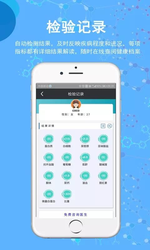 ʥᱦֻapp-ʥᱦ v1.4.1 ֻ