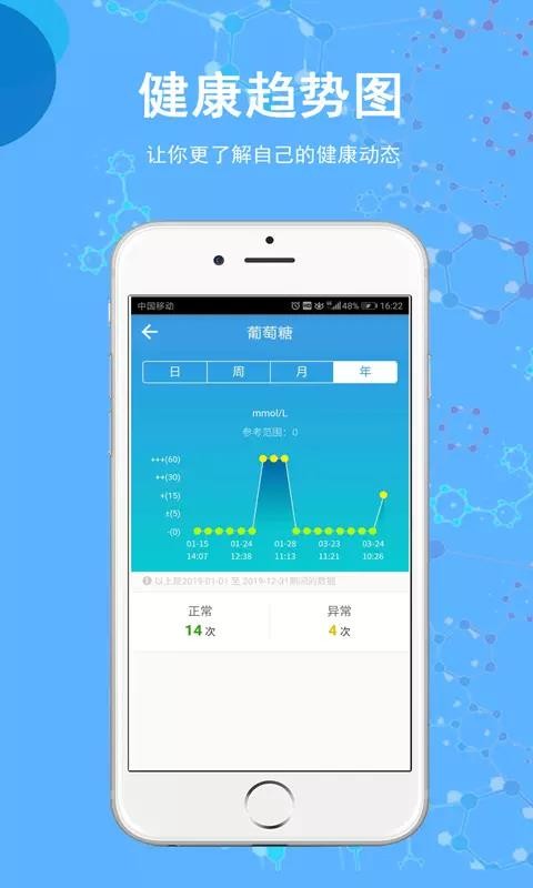 ʥᱦֻapp-ʥᱦ v1.4.1 ֻ