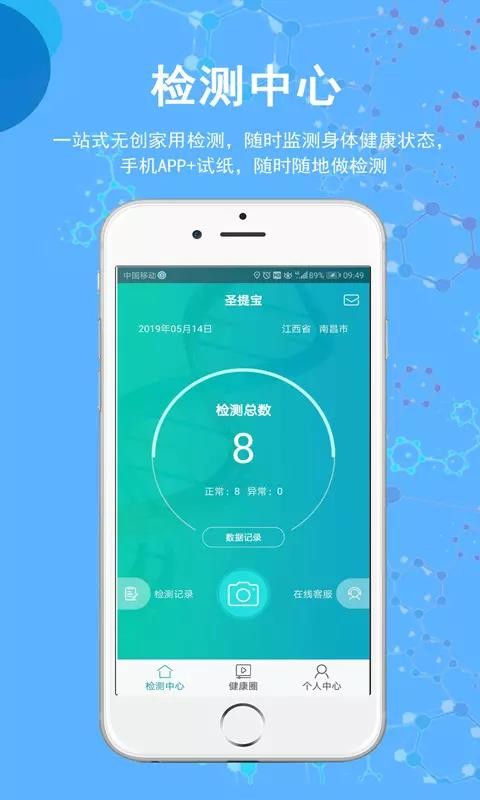 ʥᱦֻapp-ʥᱦ v1.4.1 ֻ