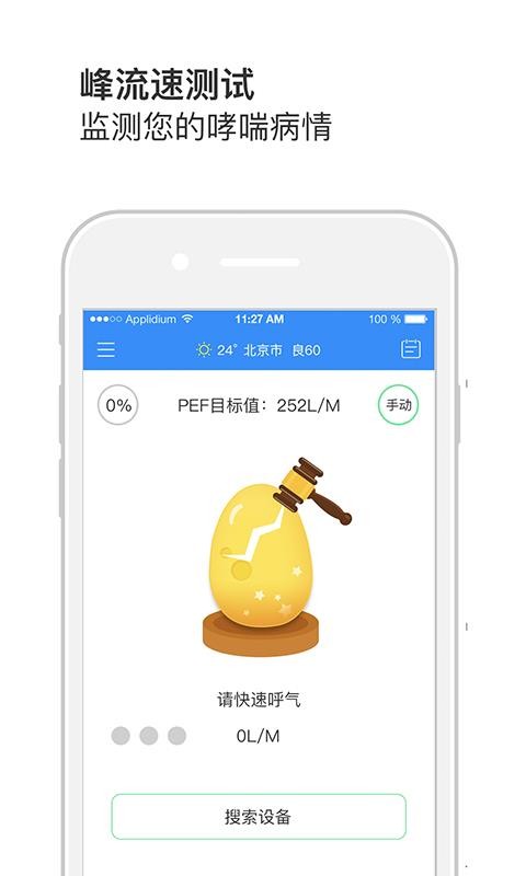 Ȼҽֻapp-Ȼҽ v1.1.5 ׿